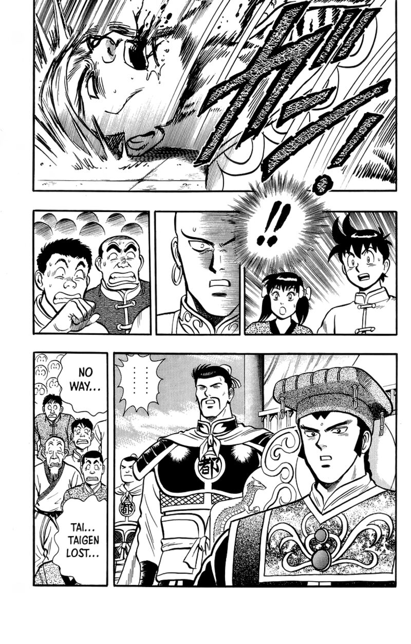 Tekken Chinmi Legends 135 25