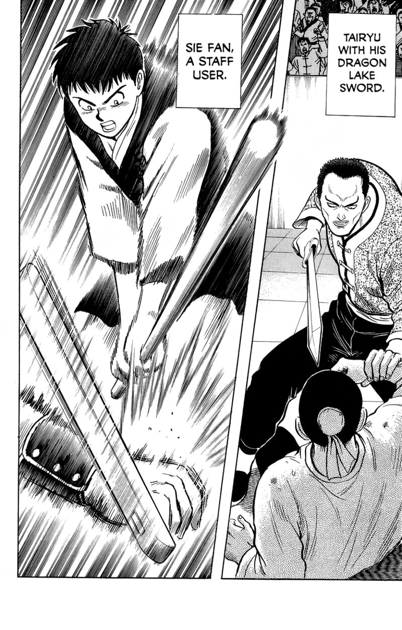 Tekken Chinmi Legends 135 39