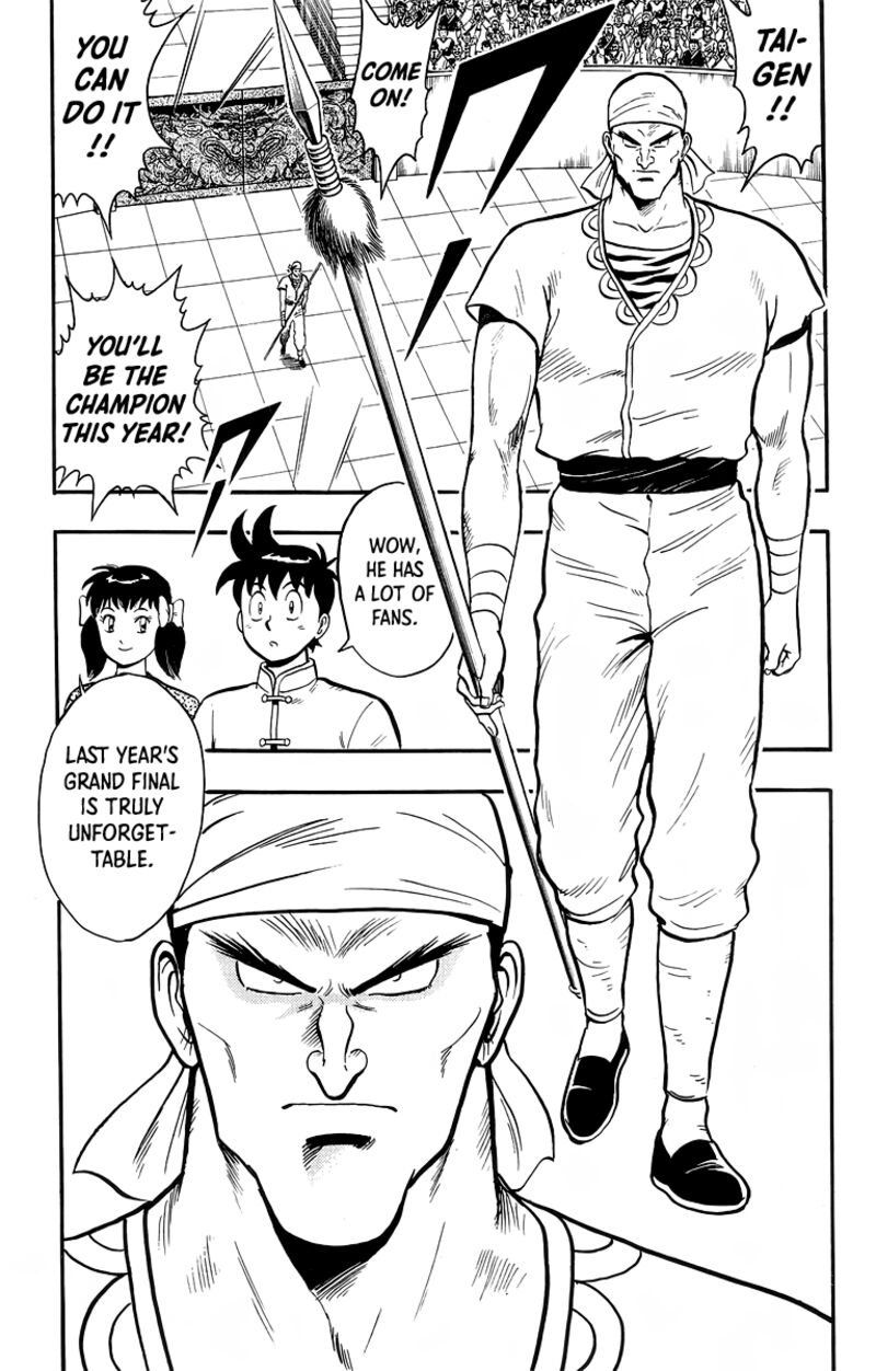 Tekken Chinmi Legends 135 9