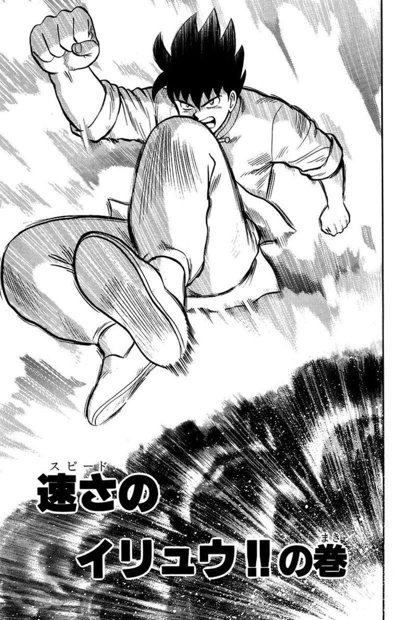 Tekken Chinmi Legends 137 2