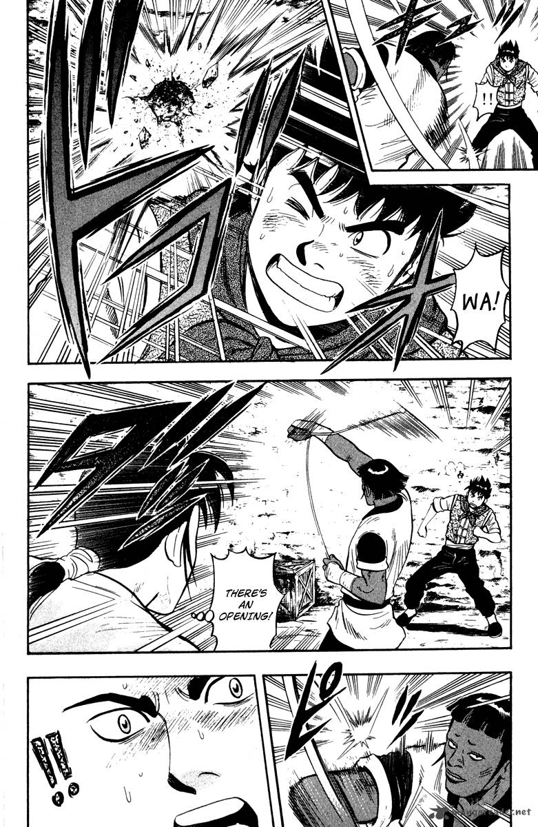 Tekken Chinmi Legends 14 20