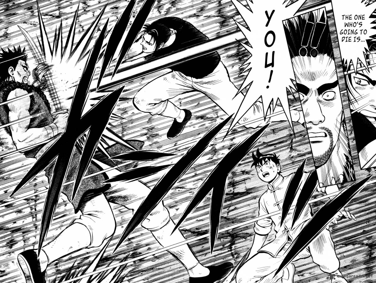Tekken Chinmi Legends 16 70