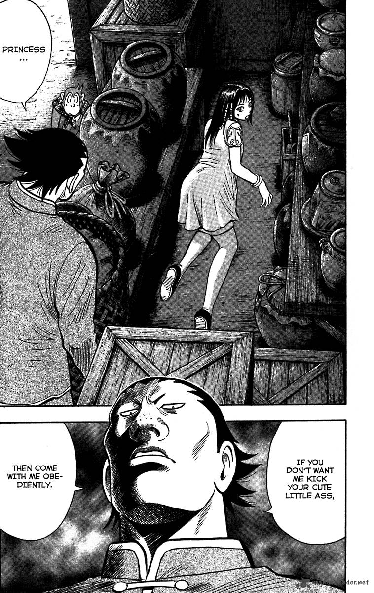 Tekken Chinmi Legends 18 37