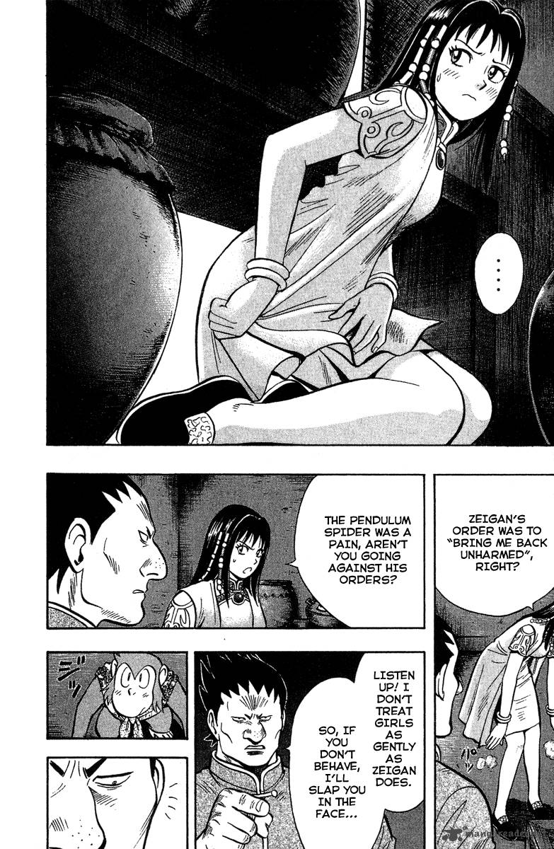 Tekken Chinmi Legends 18 38