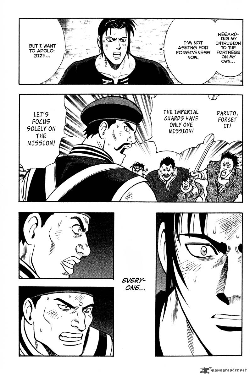 Tekken Chinmi Legends 18 45