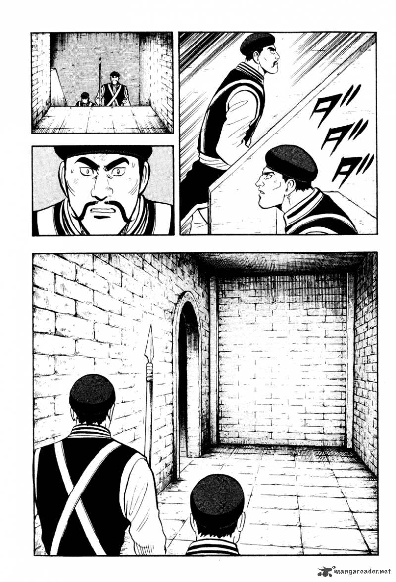 Tekken Chinmi Legends 18 69