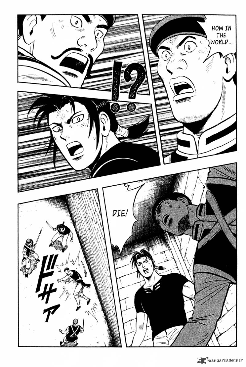 Tekken Chinmi Legends 18 74