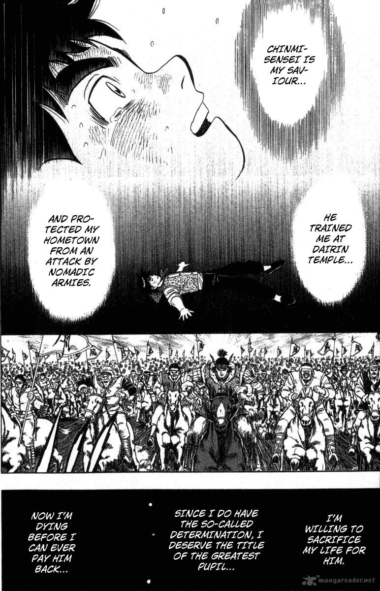 Tekken Chinmi Legends 19 33