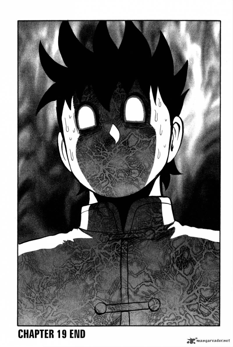 Tekken Chinmi Legends 19 36