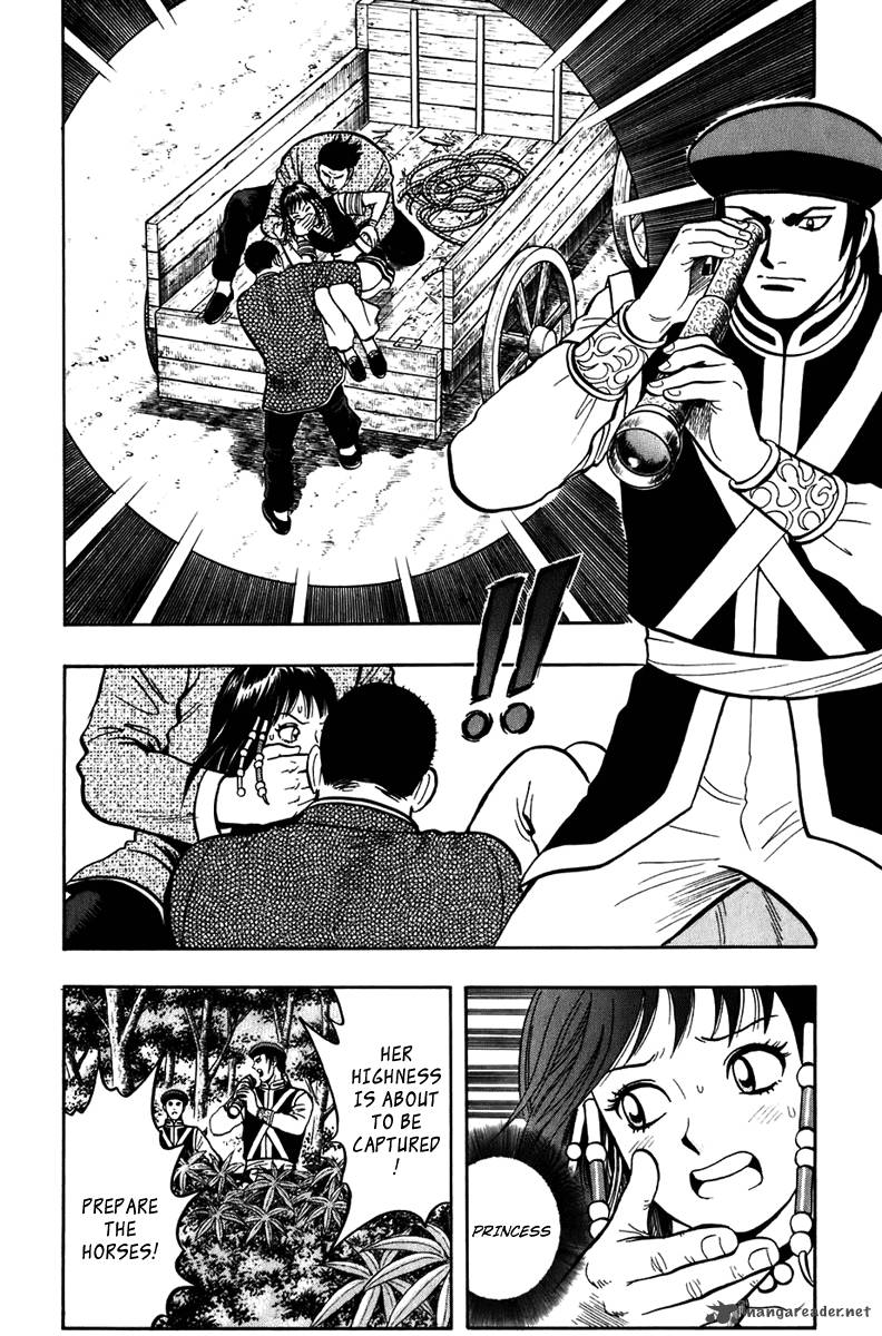 Tekken Chinmi Legends 2 6