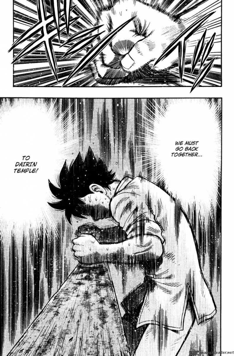 Tekken Chinmi Legends 20 5
