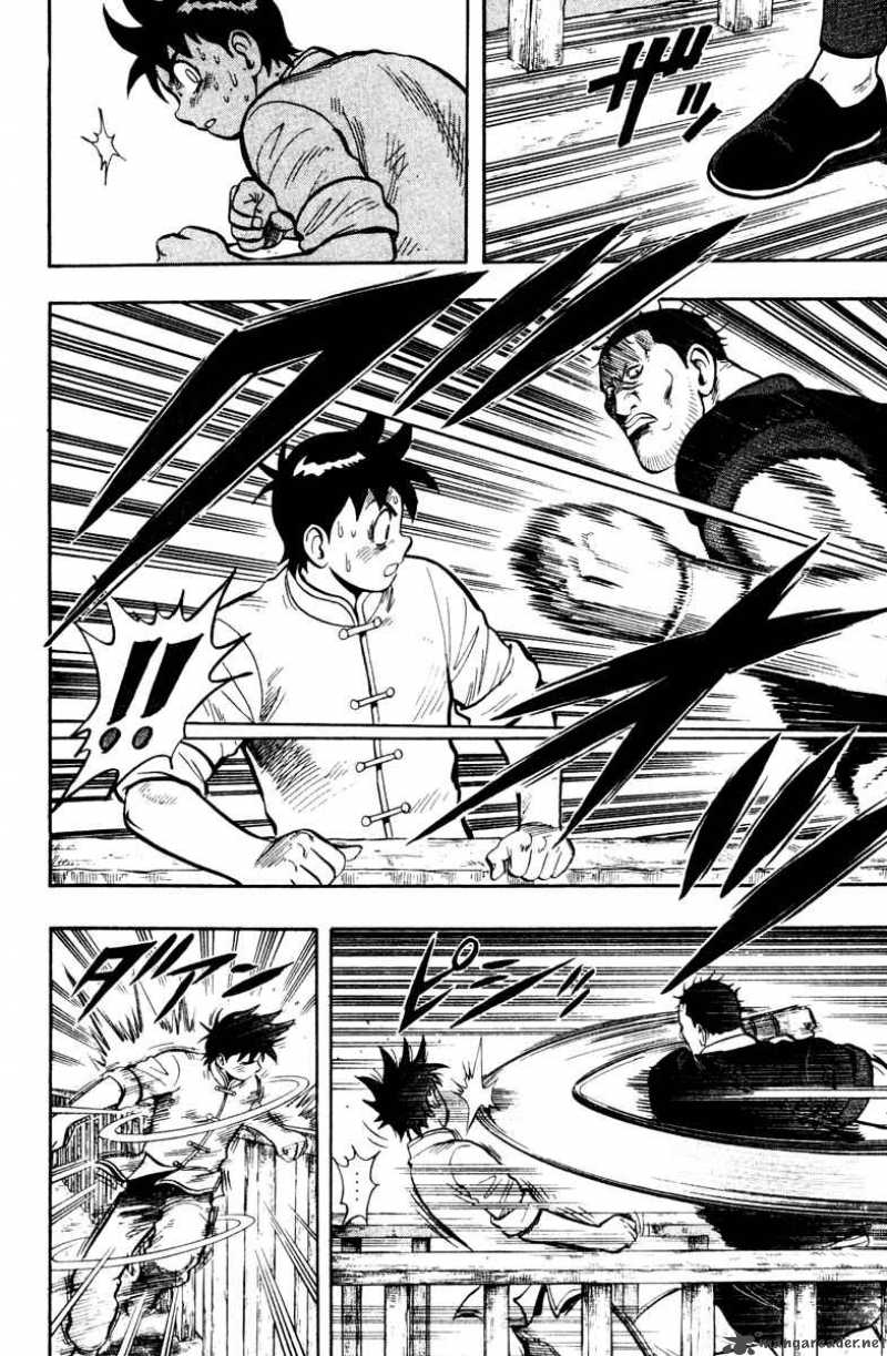 Tekken Chinmi Legends 20 6