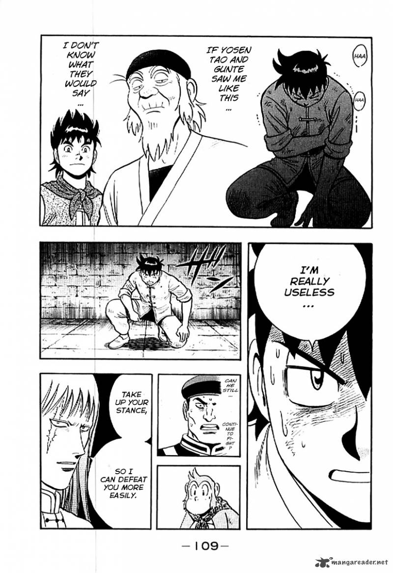 Tekken Chinmi Legends 23 33