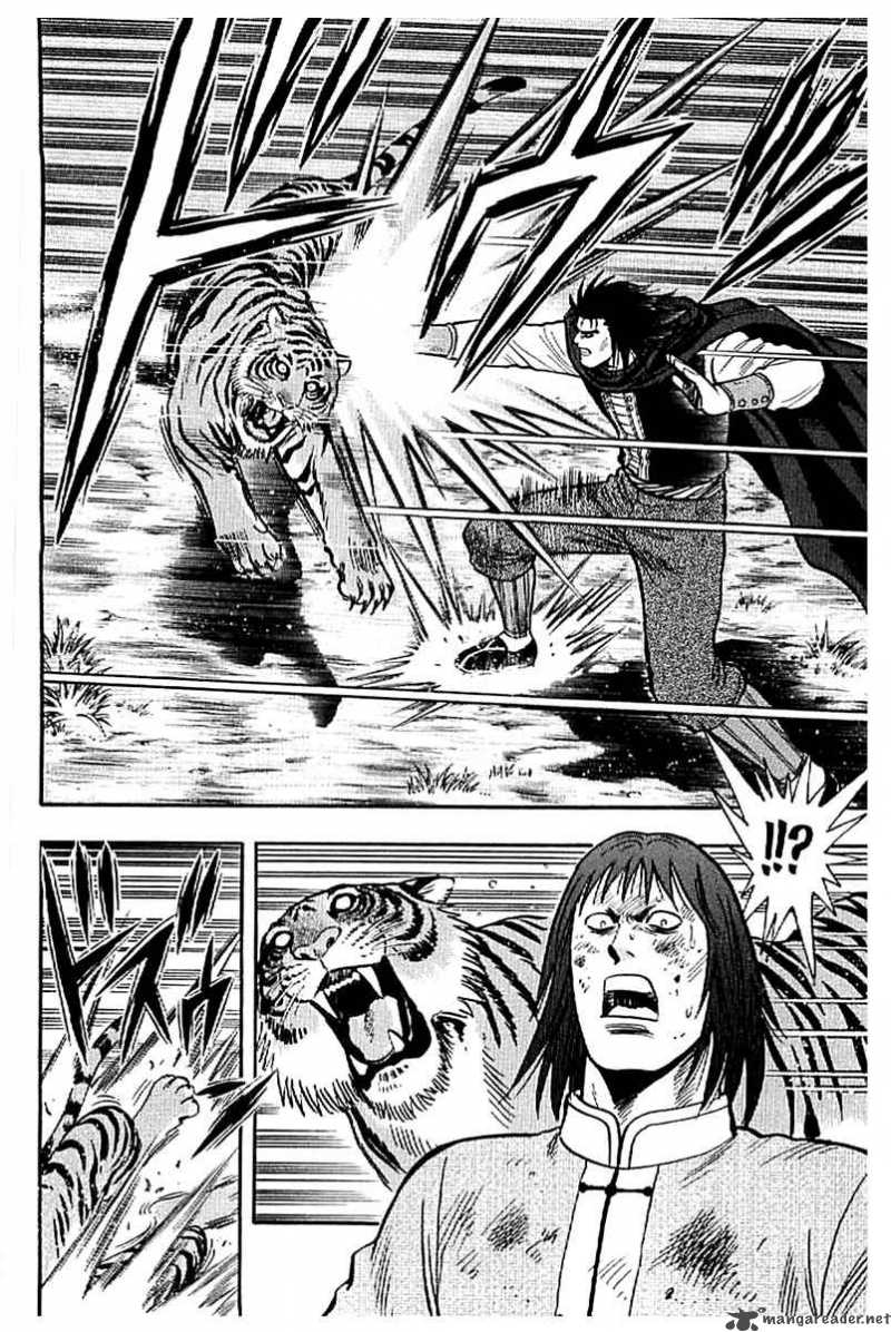 Tekken Chinmi Legends 24 49