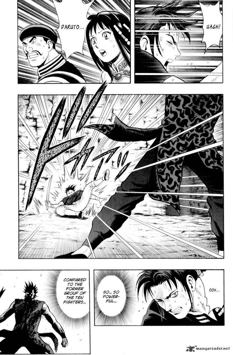 Tekken Chinmi Legends 26 7