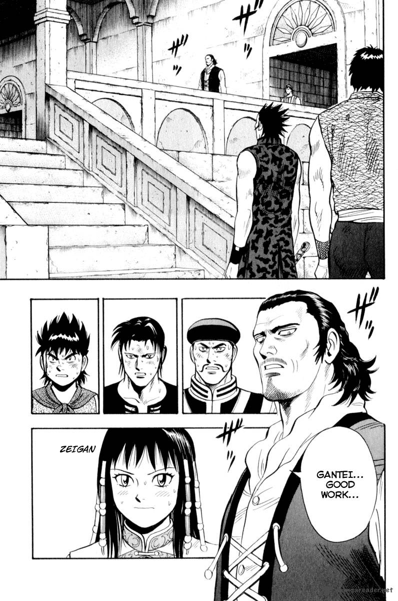 Tekken Chinmi Legends 28 7