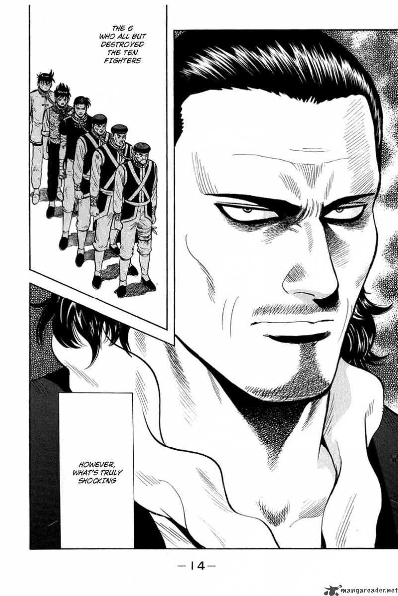Tekken Chinmi Legends 29 10