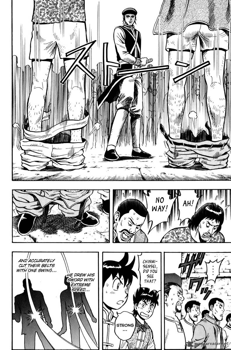 Tekken Chinmi Legends 3 20