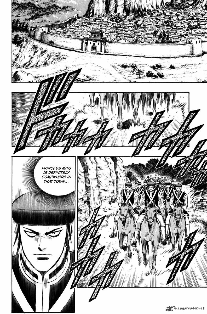 Tekken Chinmi Legends 3 3
