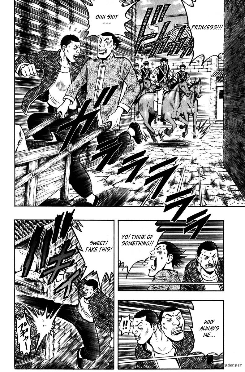 Tekken Chinmi Legends 3 40
