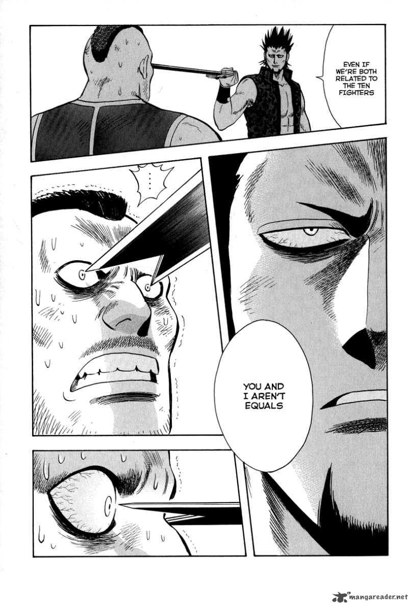 Tekken Chinmi Legends 30 7