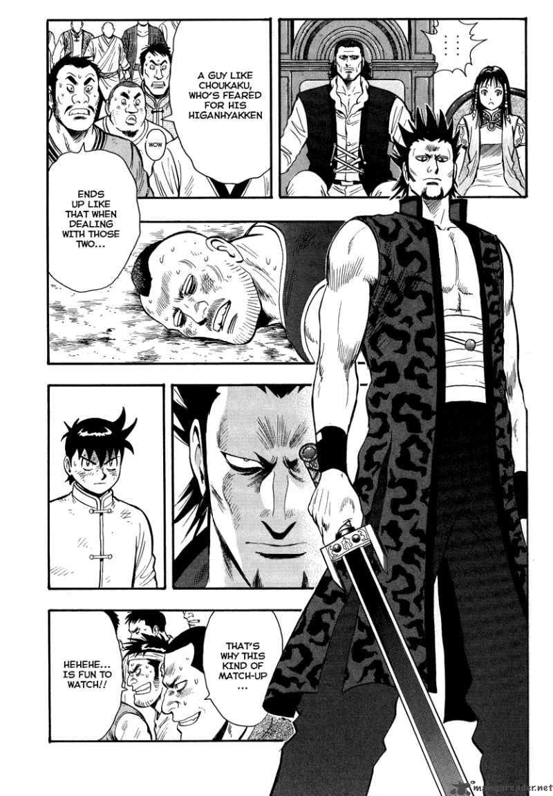 Tekken Chinmi Legends 30 9