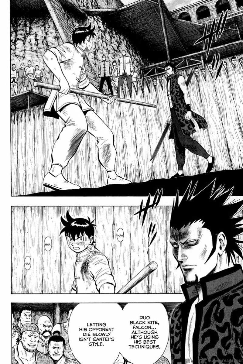 Tekken Chinmi Legends 32 2