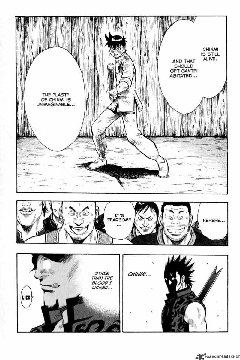 Tekken Chinmi Legends 32 3