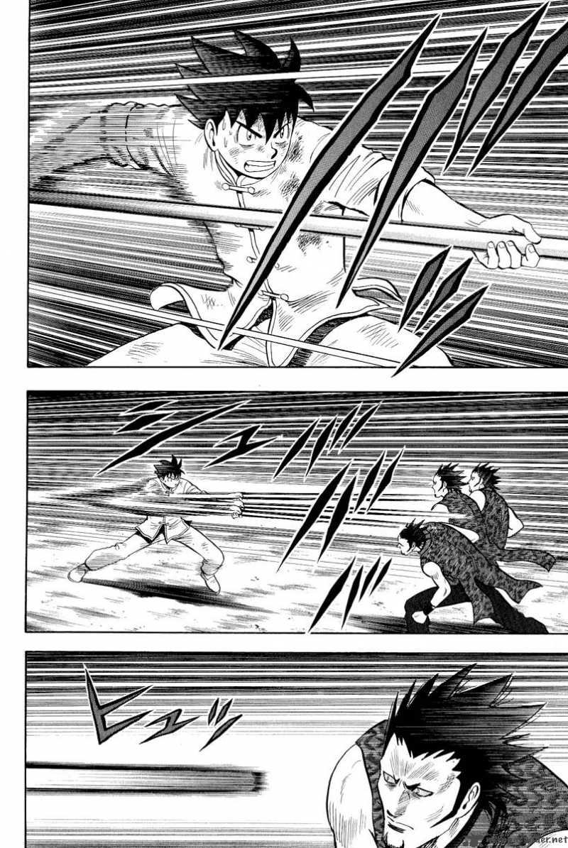 Tekken Chinmi Legends 32 32