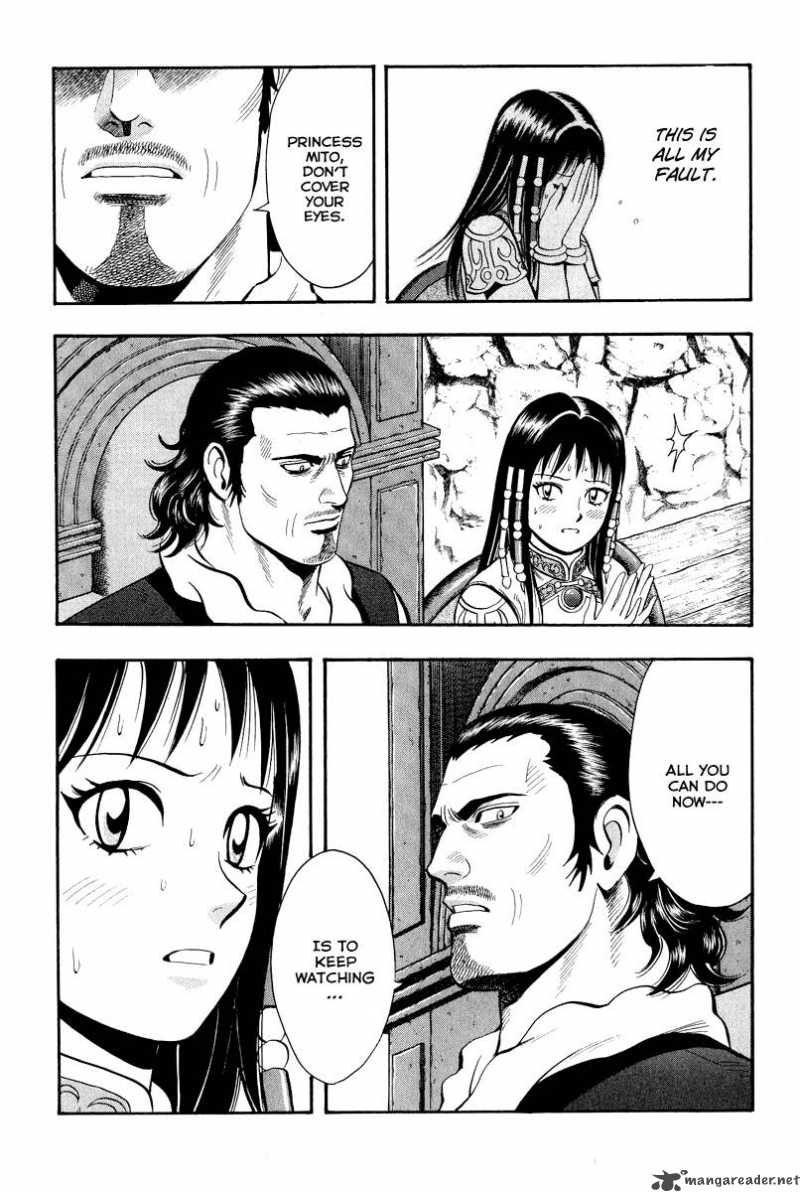 Tekken Chinmi Legends 32 7