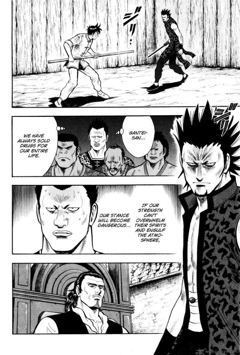 Tekken Chinmi Legends 33 14