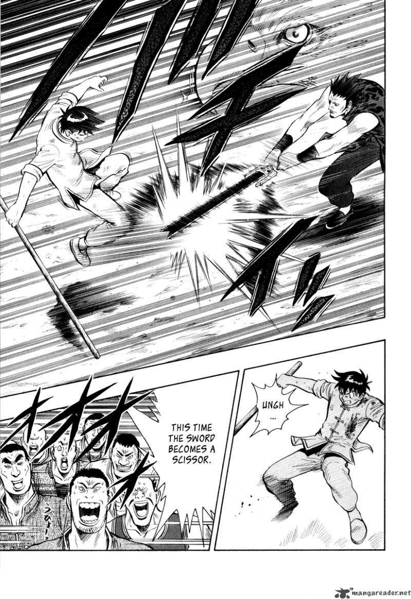 Tekken Chinmi Legends 33 25