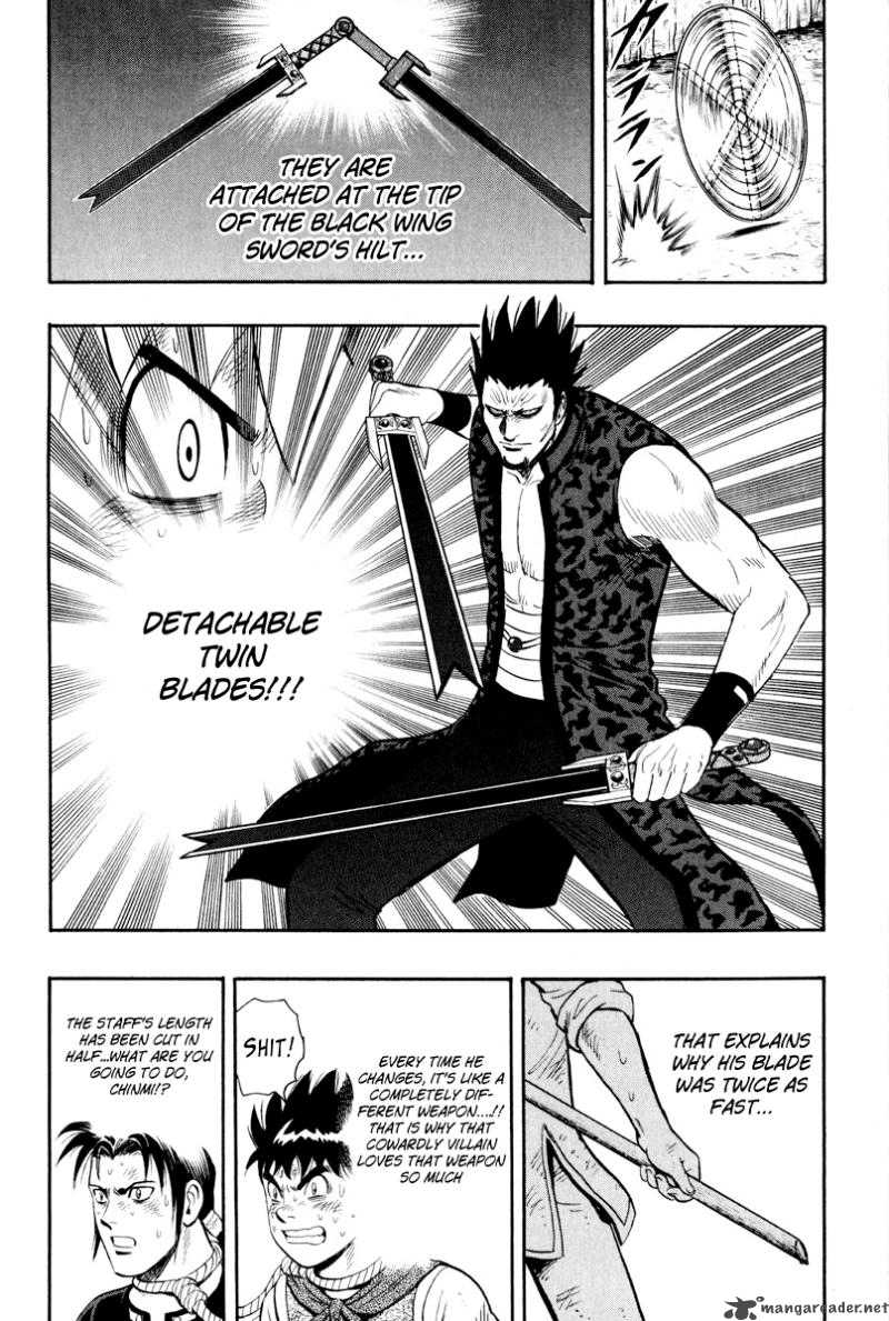 Tekken Chinmi Legends 34 23