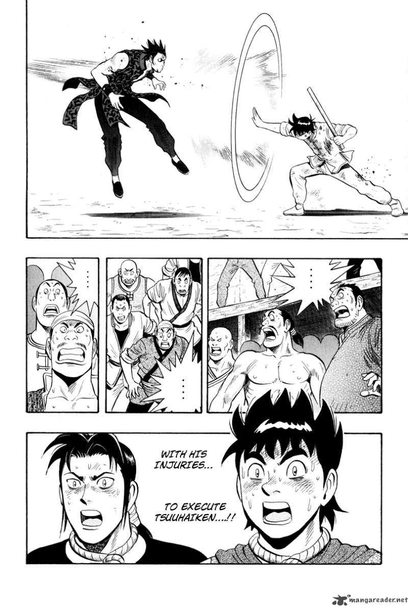 Tekken Chinmi Legends 35 33
