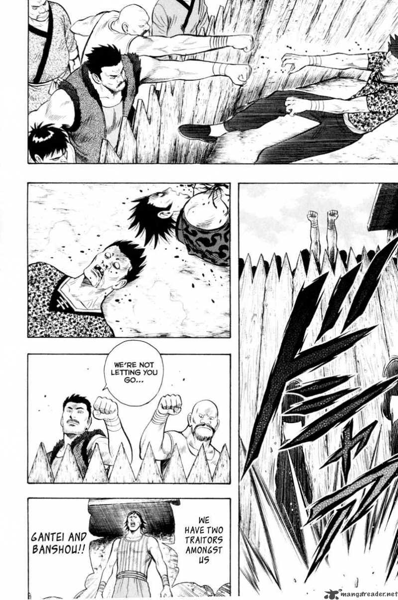 Tekken Chinmi Legends 36 20