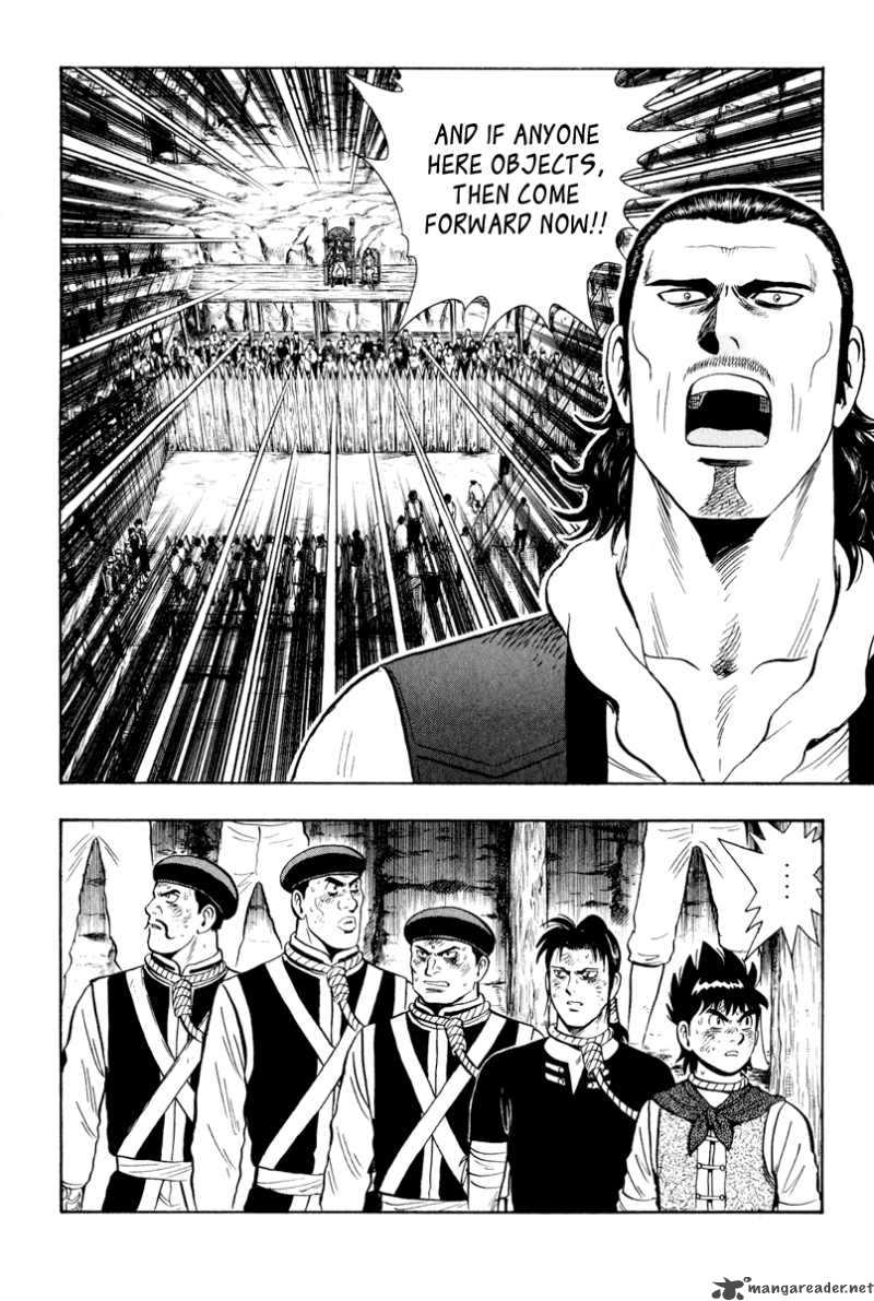 Tekken Chinmi Legends 36 23