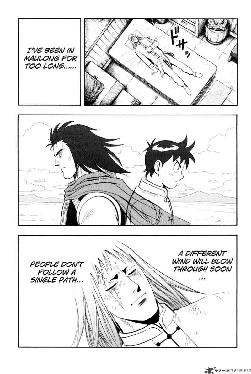 Tekken Chinmi Legends 36 36