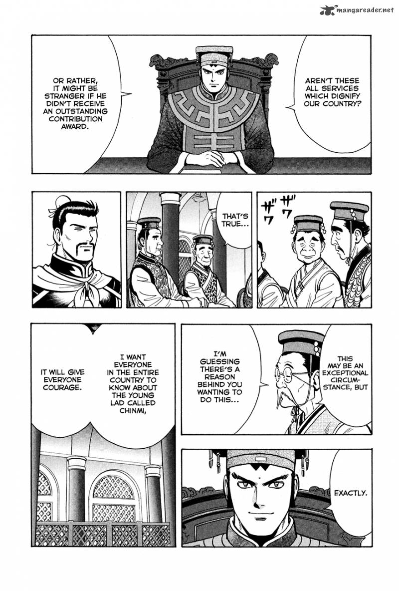 Tekken Chinmi Legends 39 10