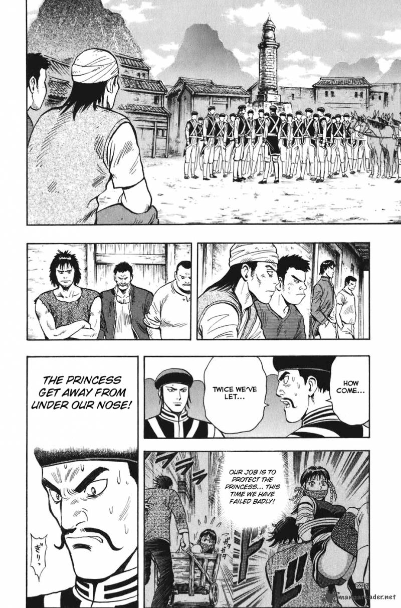 Tekken Chinmi Legends 4 12