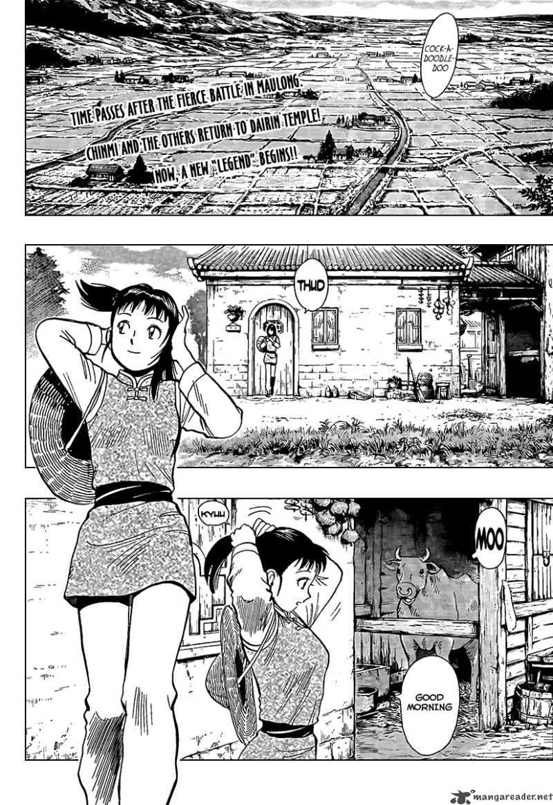Tekken Chinmi Legends 40 3