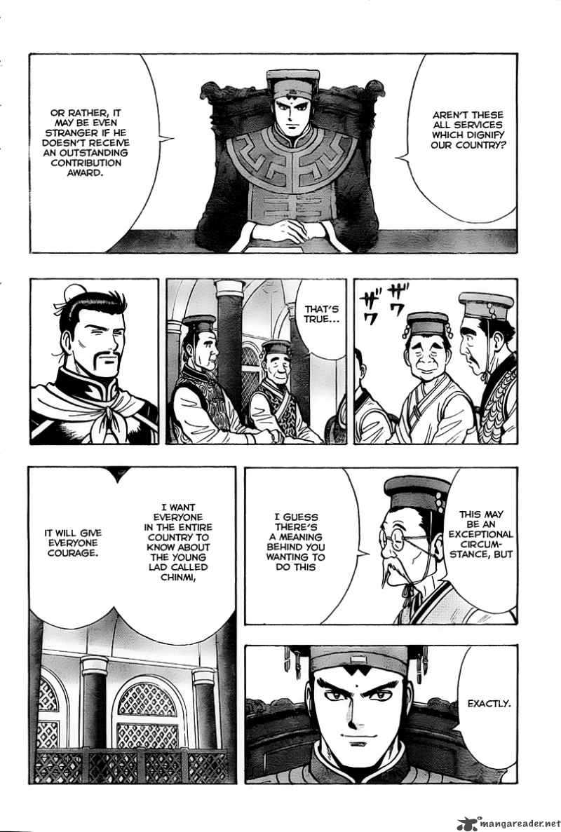 Tekken Chinmi Legends 41 11
