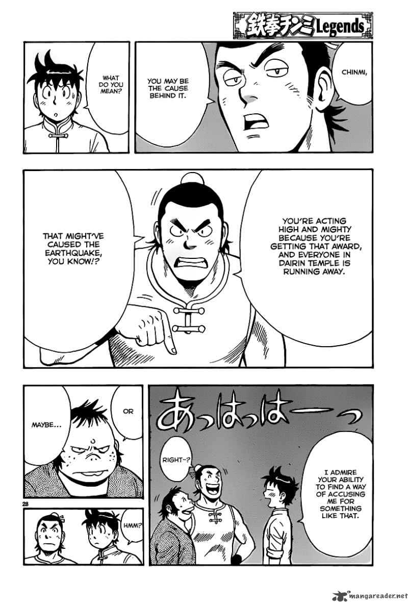 Tekken Chinmi Legends 41 29