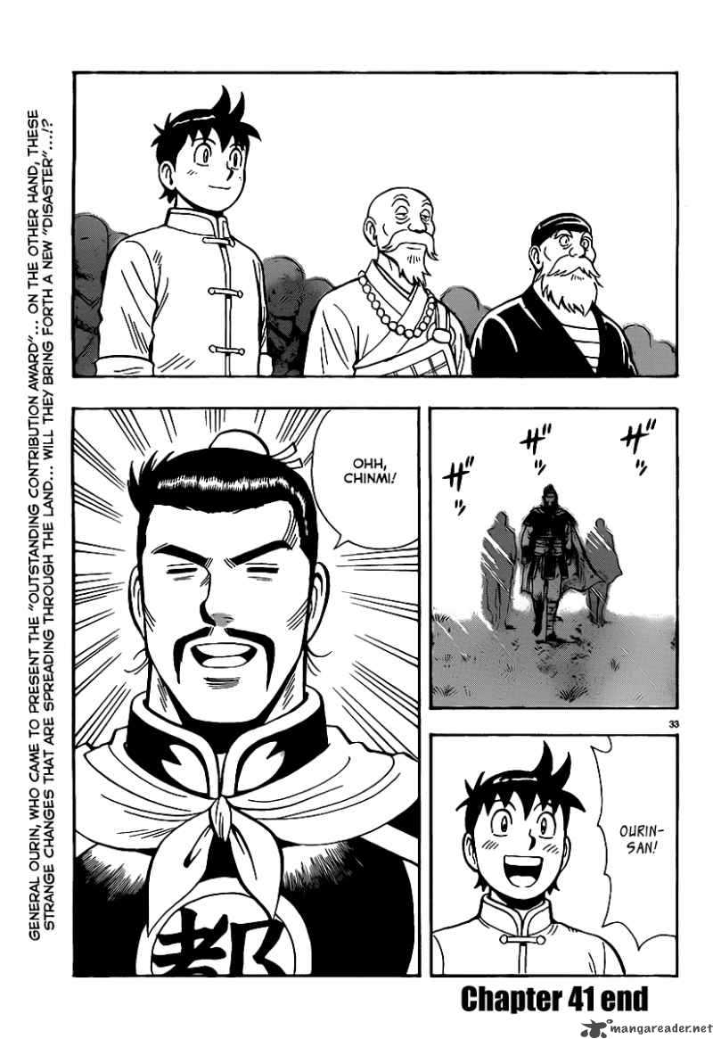 Tekken Chinmi Legends 41 34