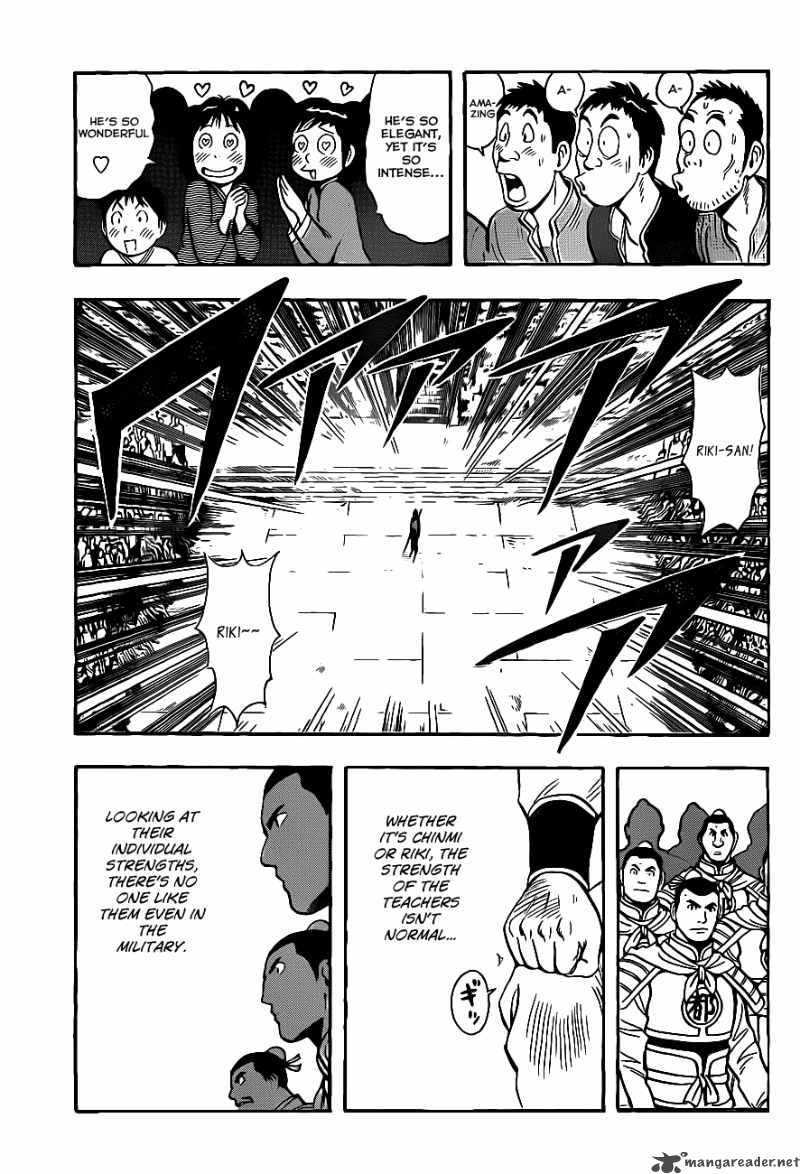 Tekken Chinmi Legends 43 31