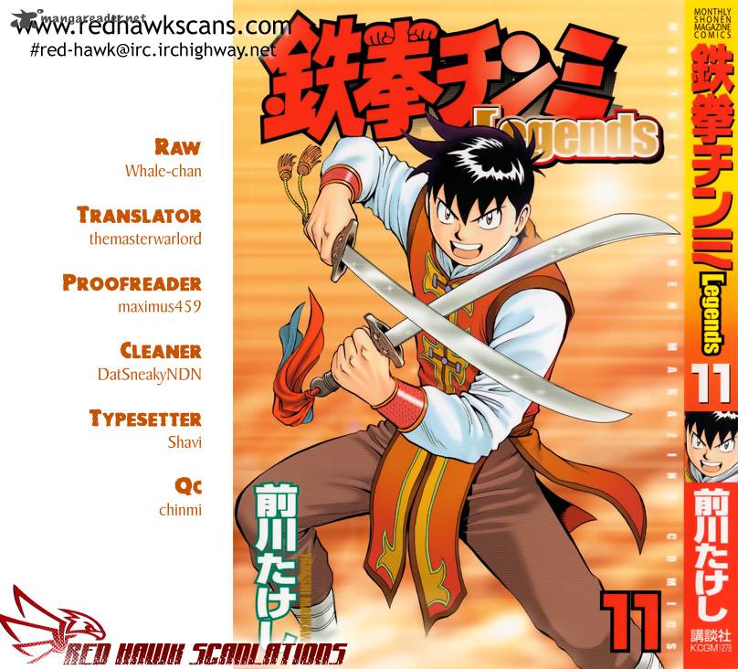 Tekken Chinmi Legends 44 1