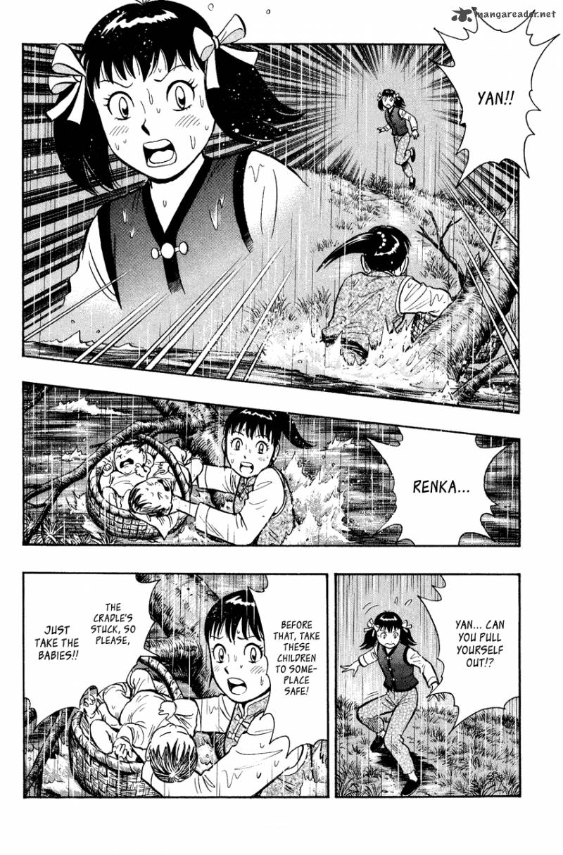 Tekken Chinmi Legends 44 19