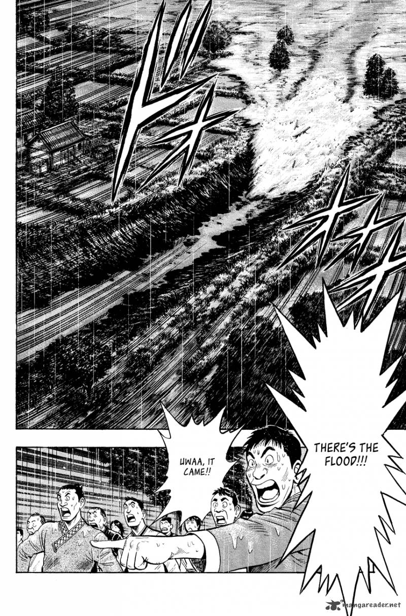 Tekken Chinmi Legends 44 5