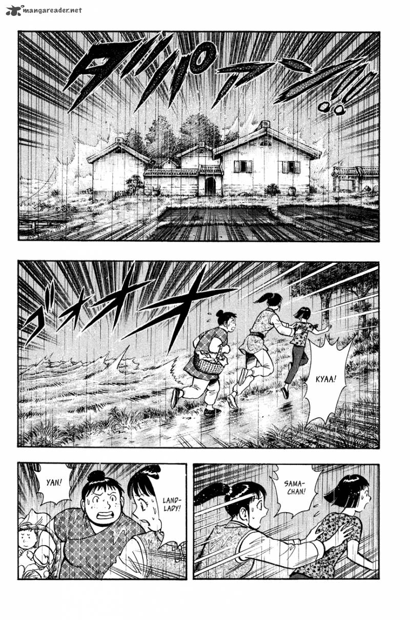 Tekken Chinmi Legends 44 9