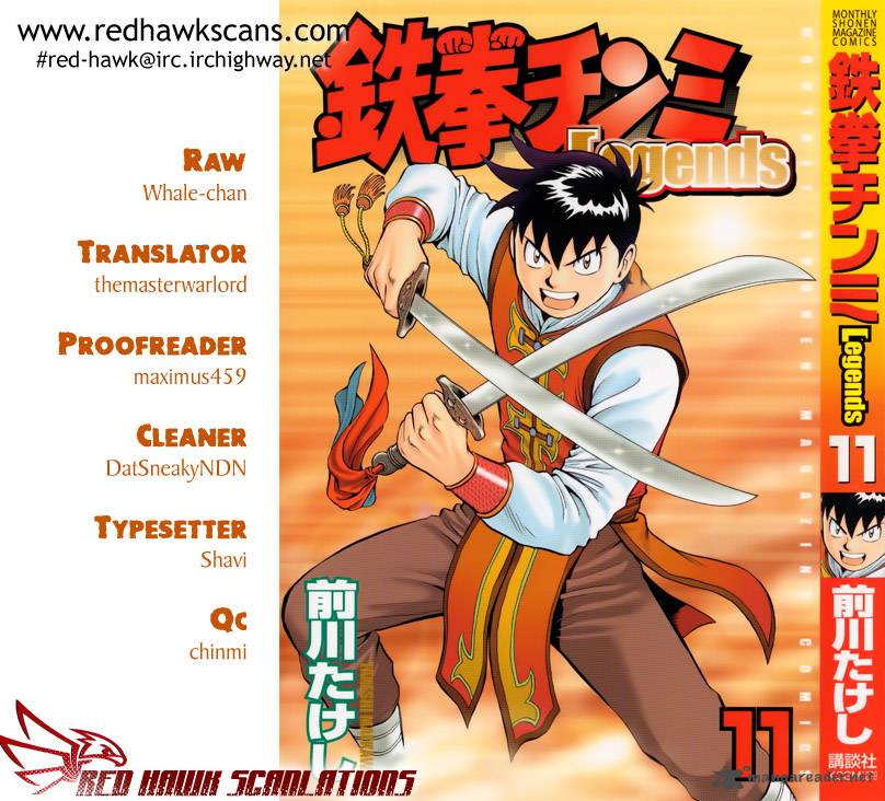 Tekken Chinmi Legends 45 1