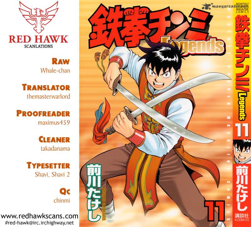 Tekken Chinmi Legends 46 1